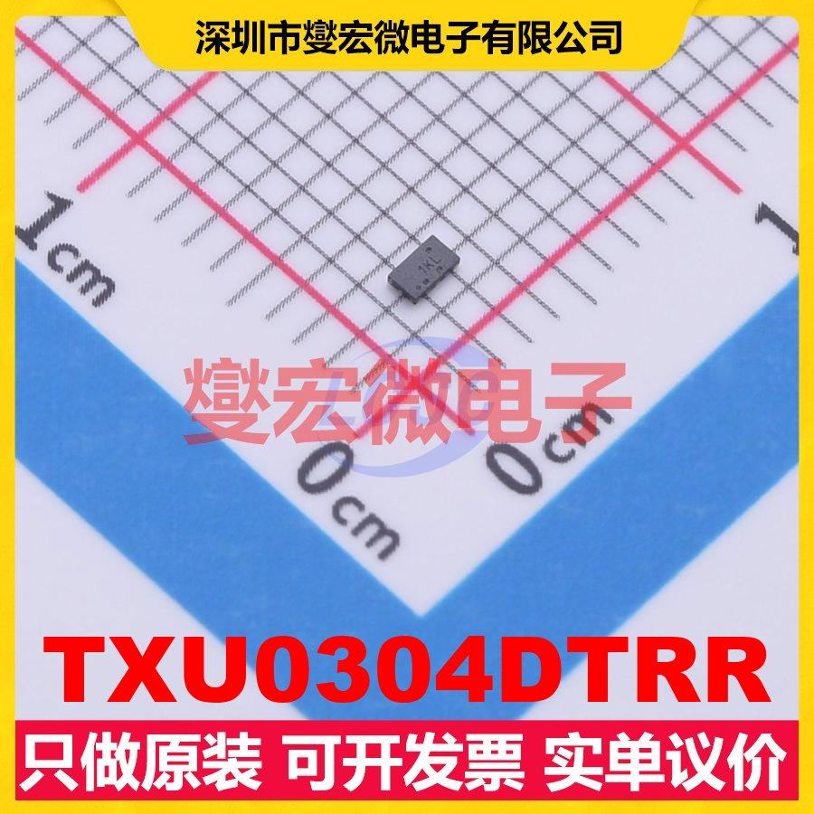 TXU0304DTRR X2-QFN-12(1x1.7) 电平转换/位移器芯片IC,电子元器件市场,逻辑器件,淘宝优惠券,粉丝福利购,淘宝优惠卷