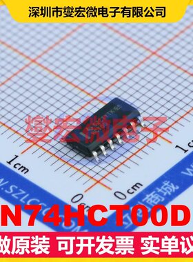 SN74HCT00DR SOIC-14 4路与非门逻辑门芯片IC