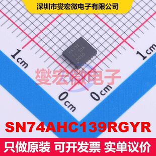 SN74AHC139RGYR VQFN-16-EP(3.5x4) 信号开关/多路复用器/解码
