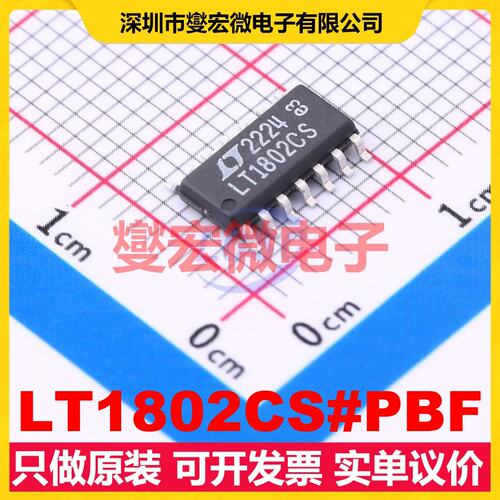 LT1802CS#PBF SOP-14 四路运算放大器芯片IC