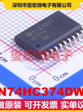 SN74HC374DWR SOIC-20-300mil 触发器芯片IC