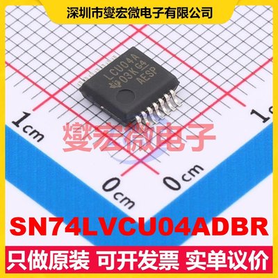 SN74LVCU04ADBR SSOP-14 反相器芯片IC