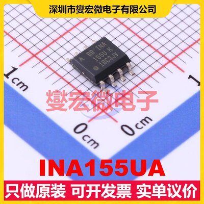 INA155UA SOIC-8 单路仪表放大器芯片IC