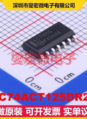 MC74ACT125DR2G SOIC-14 缓冲/驱动/接收/收发器芯片IC