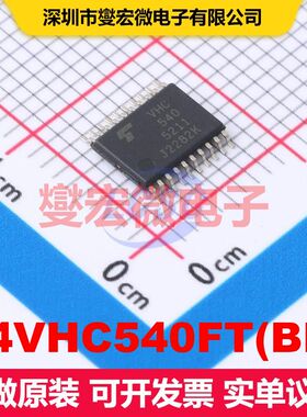 74VHC540FT(BE) TSSOP20B 缓冲器/驱动器/接收器/收发器 逻辑