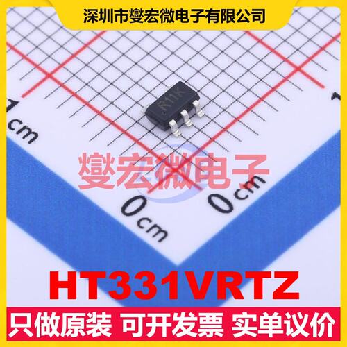 HT331VRTZ SOT-23-5 比较器芯片IC