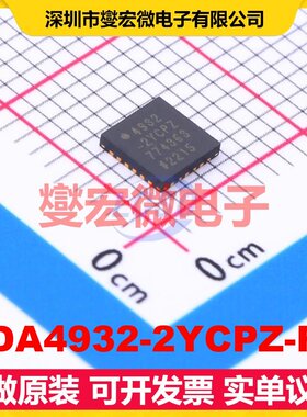 ADA4932-2YCPZ-R2 LFCSP-24(4x4) 差分放大器芯片IC