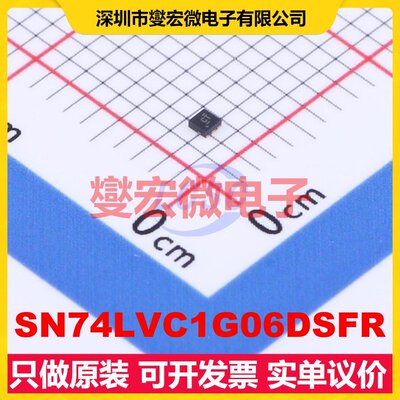 SN74LVC1G06DSFR XSON-6(1.1x1.1) 缓冲/驱动/接收/收发器芯片IC