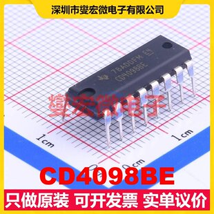 CD4098BE DIP-16 单稳态芯片IC