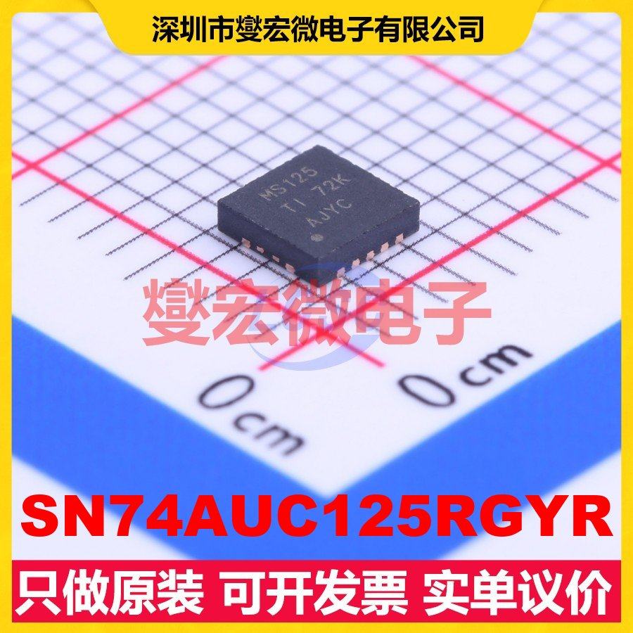 SN74AUC125RGYR VQFN-14-EP(3.5x3.5) 缓冲/驱动/接收/收发器芯片,电子元器件市场,逻辑器件,淘宝优惠券,粉丝福利购,淘宝优惠卷