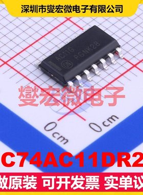 MC74AC11DR2G SOIC-14 3路与门逻辑门芯片IC