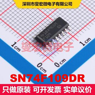 SN74F109DR SOIC-16 触发器 逻辑 集成芯片IC