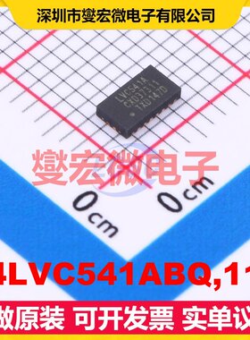 74LVC541ABQ,115 DHVQFN-20-EP 缓冲/驱动/接收/收发器芯片IC