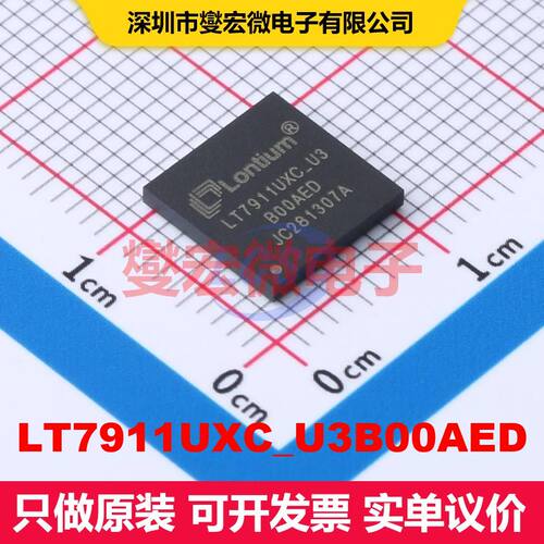 LT7911UXC_U3B00AED BGA-169(9x9) 视频处理器 线性 集成芯片IC