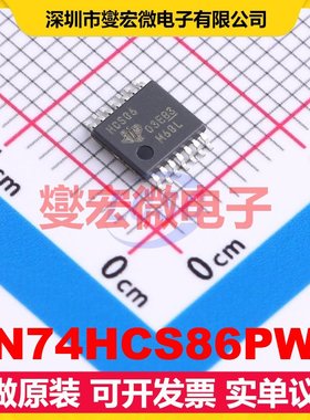 SN74HCS86PWR TSSOP-14 4路异或门逻辑门芯片IC
