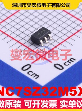 NC7SZ32M5X SOT-23-5 1路或门逻辑门芯片IC