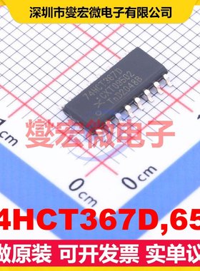 74HCT367D,652 SOP-16 缓冲/驱动/接收/收发器芯片IC