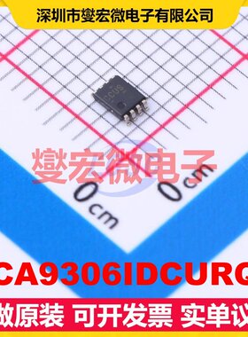 PCA9306IDCURQ1 VSSOP-8-0.5mm 双向电平转换/位移器芯片IC
