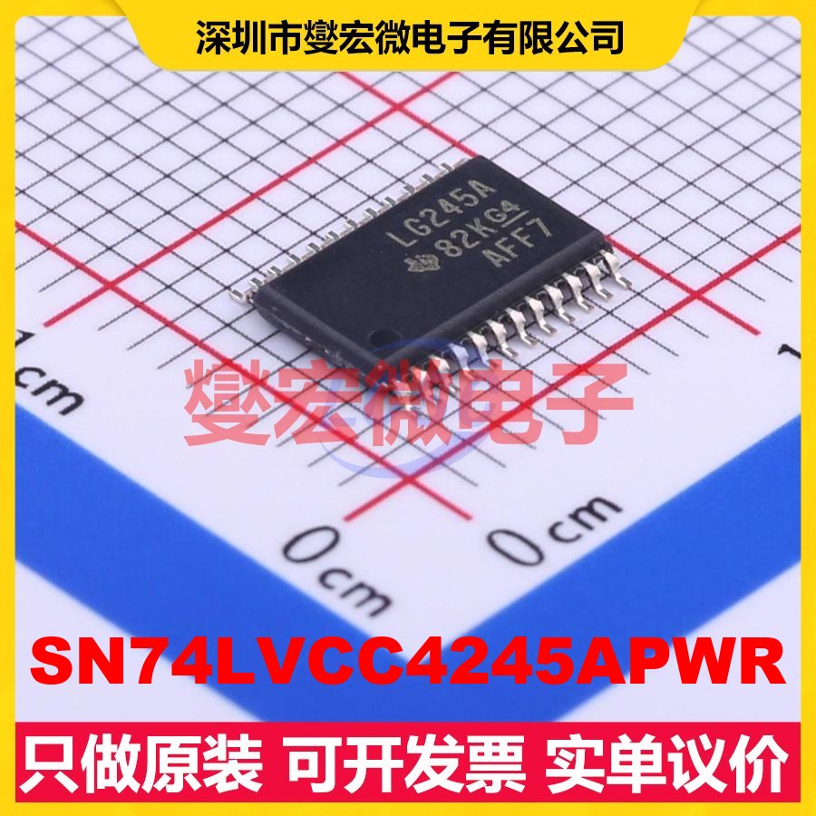 SN74LVCC4245APWR TSSOP-24 双向电平转换/位移器芯片IC