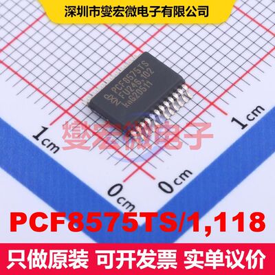 PCF8575TS/1,118 SSOP-24-208mil I/O扩展器 接口 集成芯片IC
