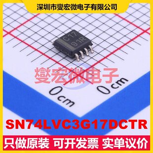 SN74LVC3G17DCTR MSOP-8-2.8mm 缓冲/驱动/接收/收发器芯片IC