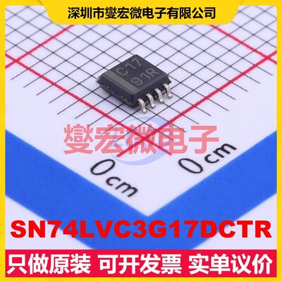 SN74LVC3G17DCTR MSOP-8-2.8mm 缓冲/驱动/接收/收发器芯片IC
