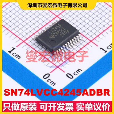 SN74LVCC4245ADBR SSOP-24-208mil 双向电平转换/位移器芯片IC