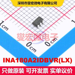 INA180A2IDBVR(LX) SOT-23-5 仪器放大器 线性 集成芯片IC