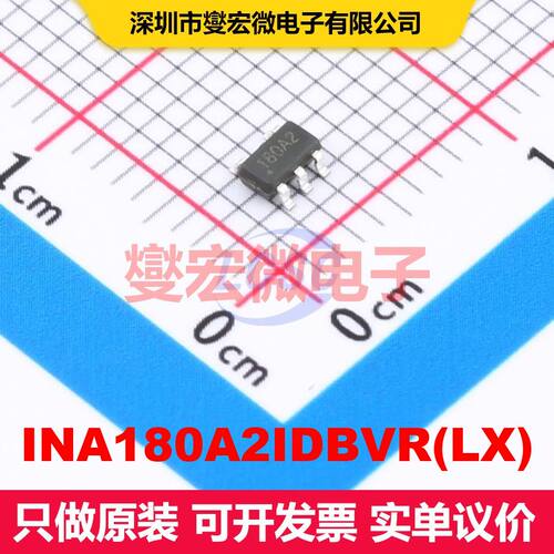 INA180A2IDBVR(LX) SOT-23-5 仪器放大器 线性 集成芯片IC