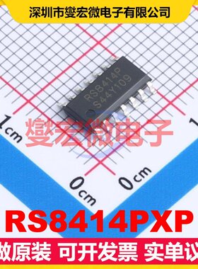RS8414PXP SOIC-14 运算放大器芯片IC