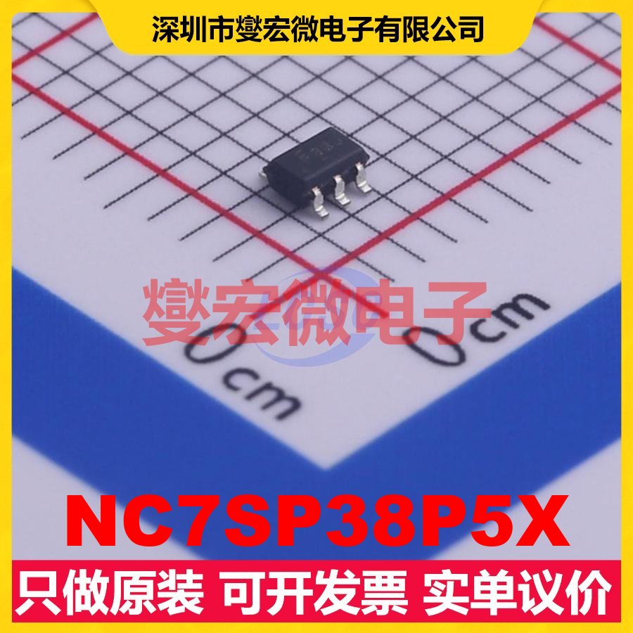 NC7SP38P5X SC-70-5 1路与非门逻辑门芯片IC