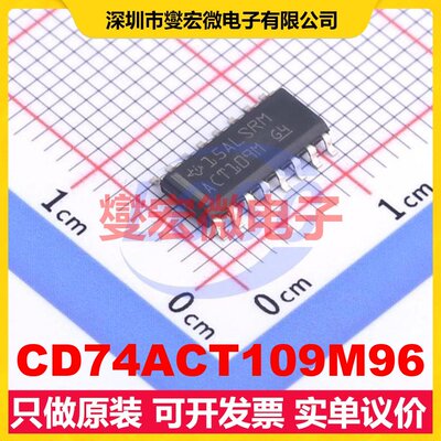 CD74ACT109M96 SOIC-16 触发器芯片IC
