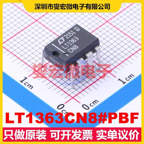 LT1363CN8#PBF PDIP-8 单路运算放大器芯片IC
