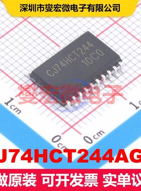 CJ74HCT244AGN SOP-20 缓冲器/驱动器/接收器/收发器 逻辑 集成芯