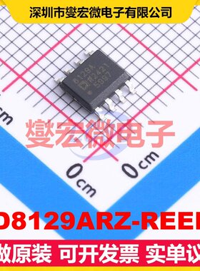 AD8129ARZ-REEL7 SOIC-8 1路差分放大器芯片IC