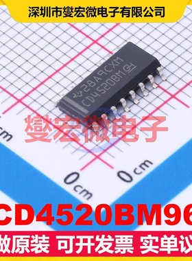 CD4520BM96 SOIC-16 二进制计数器芯片IC