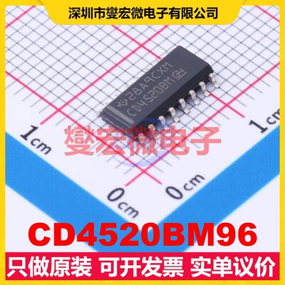 CD4520BM96 SOIC-16 二进制计数器芯片IC