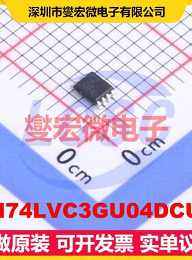 SN74LVC3GU04DCUR VFSOP-8-2.3mm 反相器芯片IC