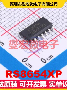RS8654XP SOIC-14 精密运算放大器芯片IC