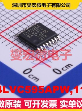 74LVC595APW,118 TSSOP-16 串行至串行或并行移位寄存器芯片IC