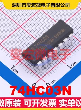 74HC03N DIP-14 逻辑门芯片IC