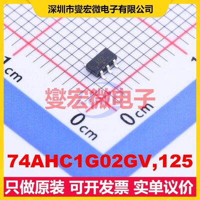74AHC1G02GV,125 SOT-753 1路或非门逻辑门芯片IC