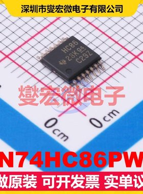 SN74HC86PWR TSSOP-14 4路异或门逻辑门芯片IC