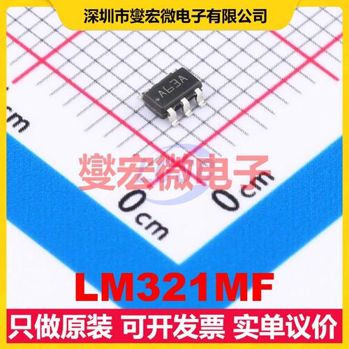 LM321MF SOT-23-5 单路运算放大器芯片IC