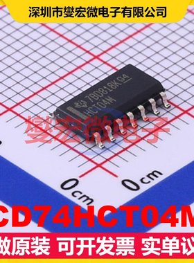 CD74HCT04M SOIC-14 反相器芯片IC