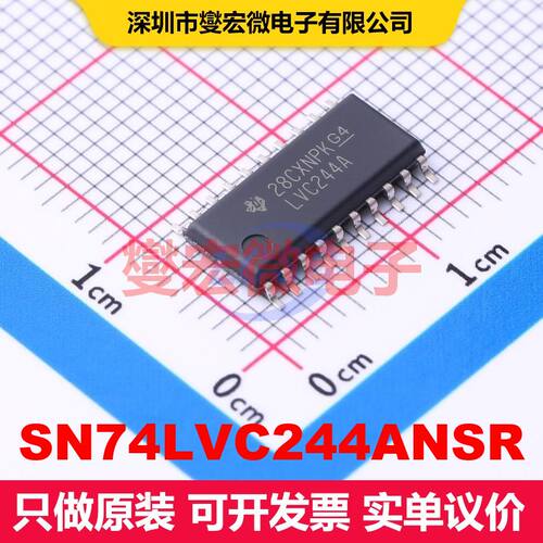 SN74LVC244ANSR SO-20-208mil 缓冲器/驱动器/接收器/收发器 逻辑