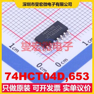 74HCT04D,653 SO-14 反相器芯片IC