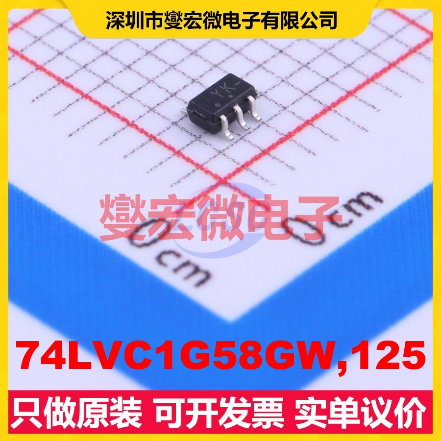 74LVC1G58GW,125 SOT-363 1路可配置多功能门逻辑门芯片IC
