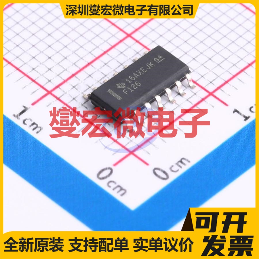SN74F126DR SOIC-14 缓冲驱动收发器逻辑芯片IC