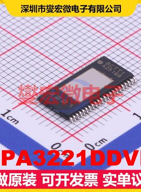 TPA3221DDVR HTSSOP-44-6.1mm 音频放大器芯片IC